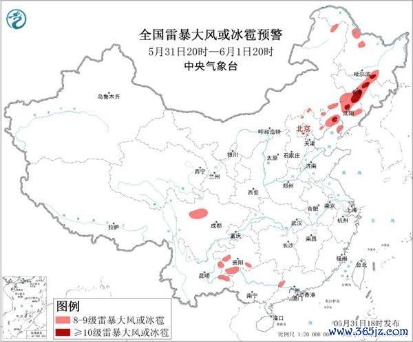 哈尔滨遇强风一刹天黑 12级大风来袭