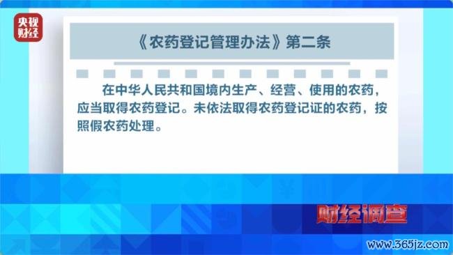 部分驱蚊产物绕开农药品类监管 标化妆品实含农药要素