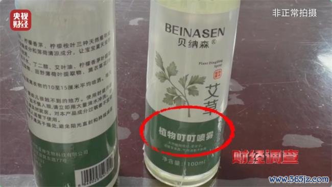 部分驱蚊产物绕开农药品类监管 标化妆品实含农药要素