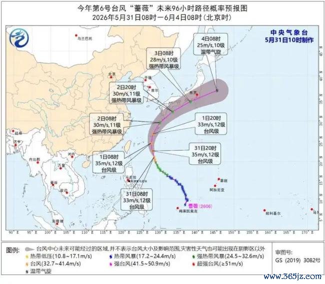 中央状态台发布强对流、台风预警 多地需阻拦强风暴雨