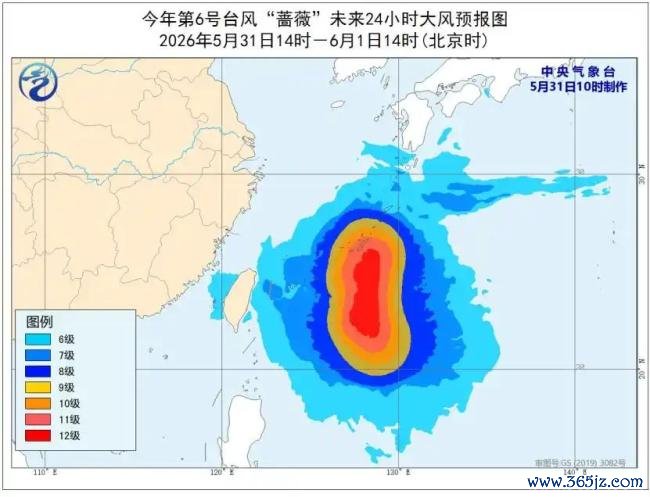 中央状态台发布强对流、台风预警 多地需阻拦强风暴雨