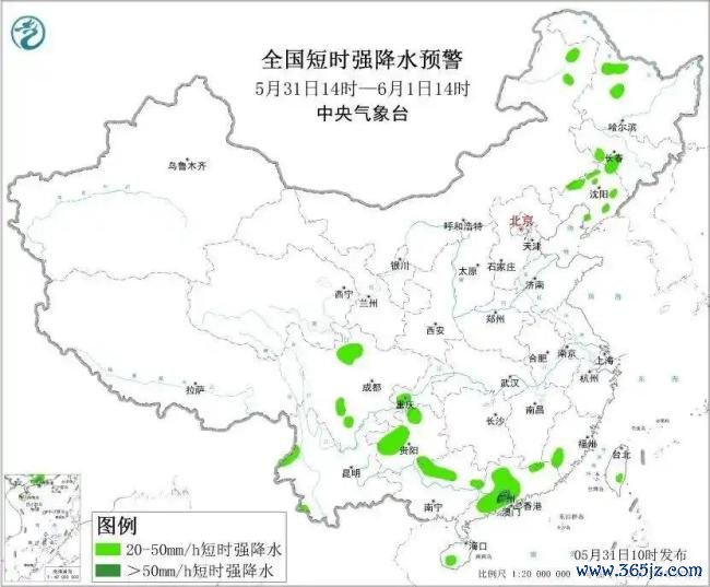 中央状态台发布强对流、台风预警 多地需阻拦强风暴雨