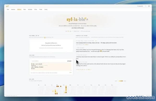 清华和极佳结合开源智能体框架Syll 打造更智能安全的个东谈主助手
