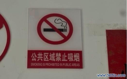 一个凡俗东说念主的控烟困局