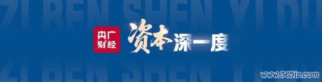 半导体板块密集减执背后
