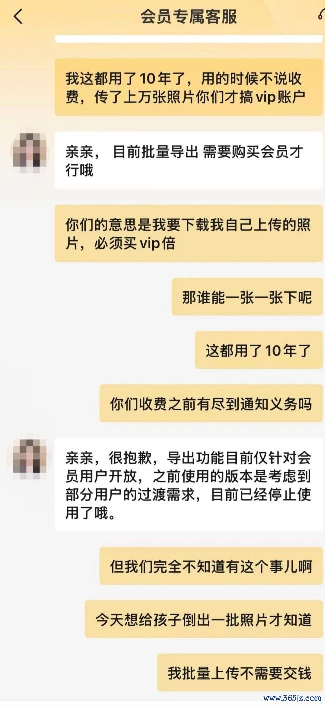 图源：受访者供图