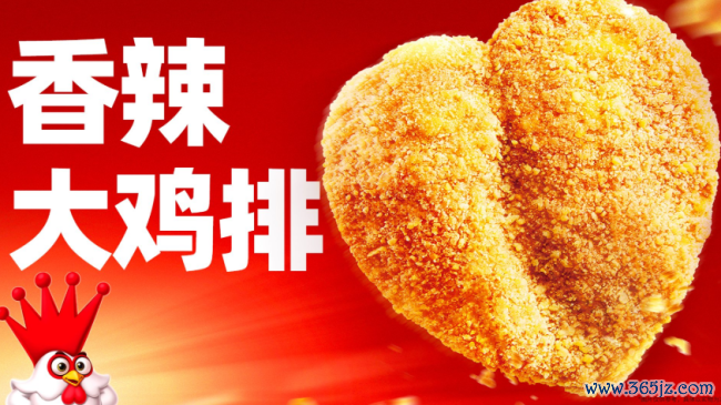 “鸡王”困于万店，正新鸡排谋上市逆天改命？
