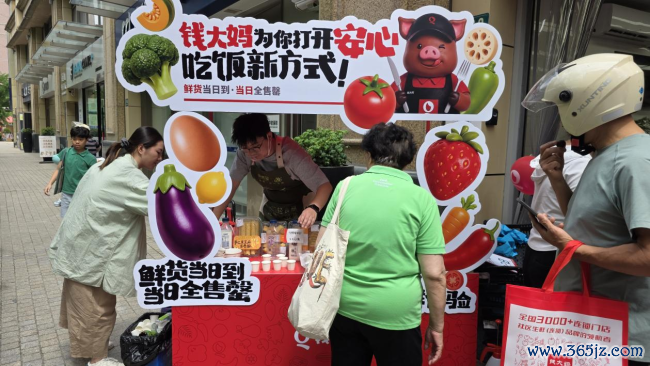 点亮上海品性生计新坐标，钱大妈黄金城谈店稳重开业