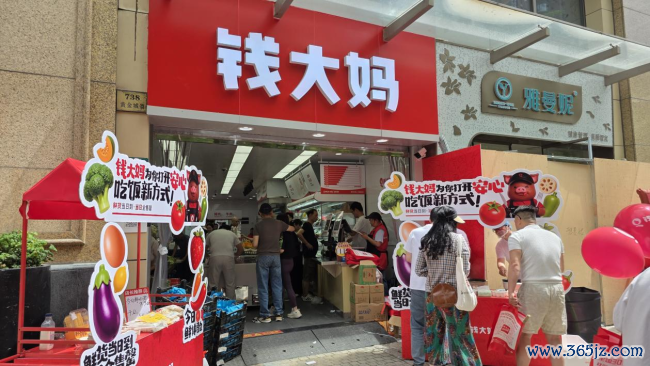点亮上海品性生计新坐标，钱大妈黄金城谈店稳重开业