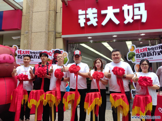 点亮上海品性生计新坐标，钱大妈黄金城谈店稳重开业