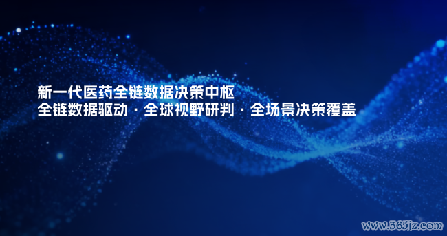 医药AI干涉有野心核心时间： 中康科技推出众人首个医药全链数据有野心核心GHIC