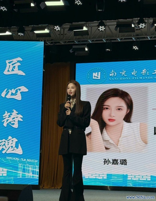 孙嘉璐出席亚洲海外后生影东谈主之夜 获最好女副角奖