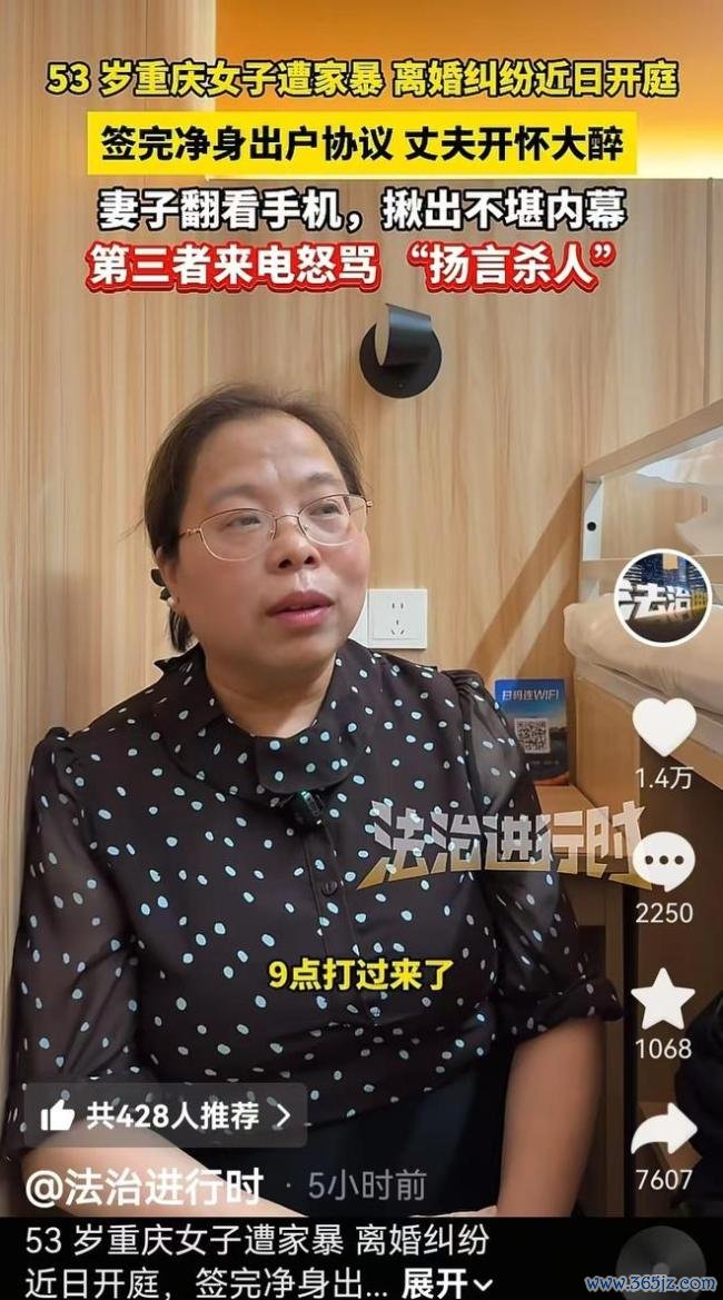 丈夫诡秘1400万女子付不起7000医药费 离异案将开庭