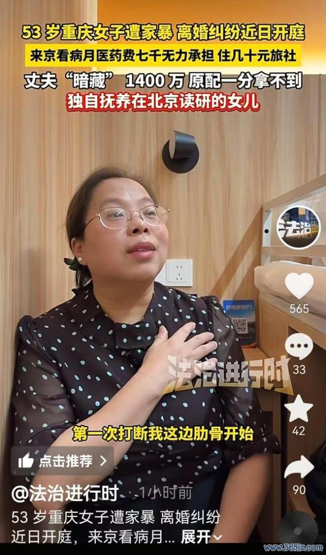 丈夫诡秘1400万女子付不起7000医药费