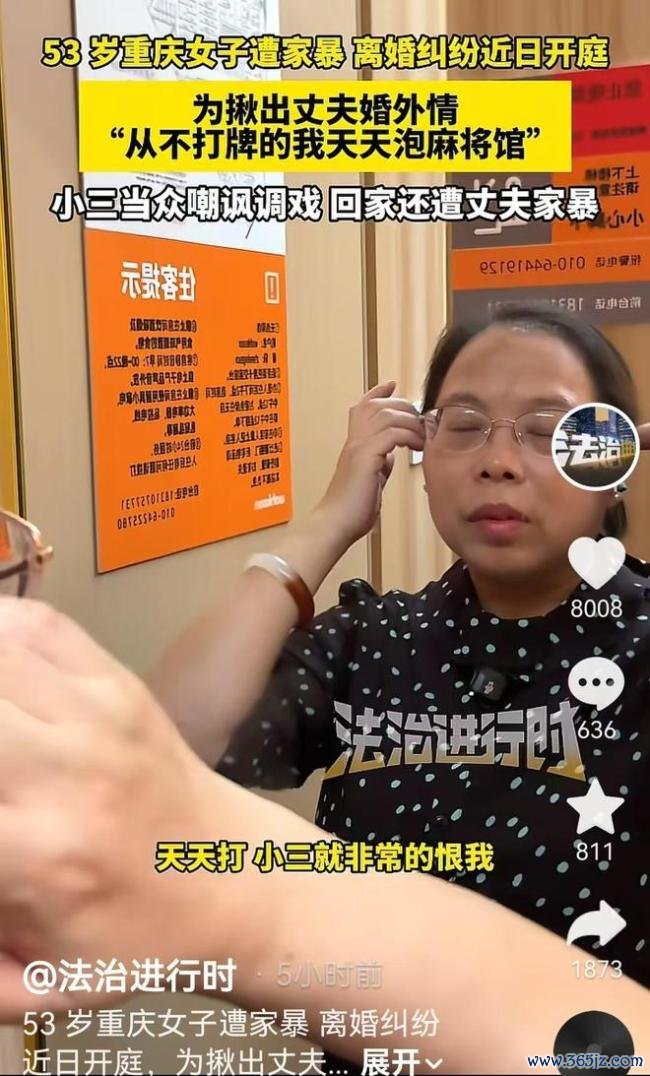 丈夫诡秘1400万女子付不起7000医药费 离异案将开庭