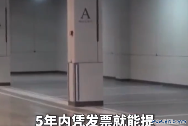 公积金新用途有多实用！物业费车位费不错索取公积金了