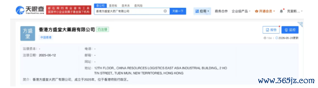 深陷亏空,这家药企卖掉20个中成药批文